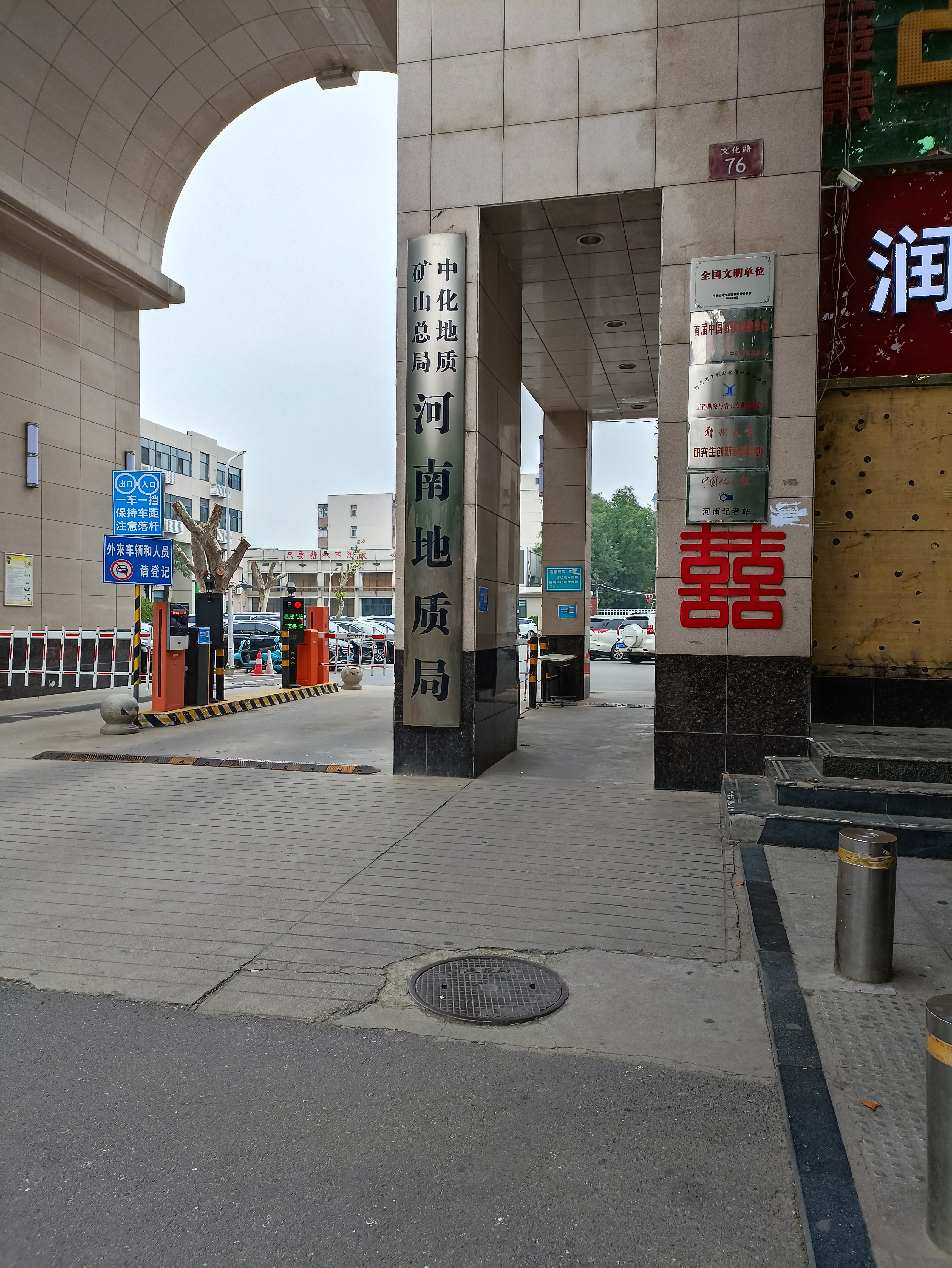 金年会金字招牌信誉至上