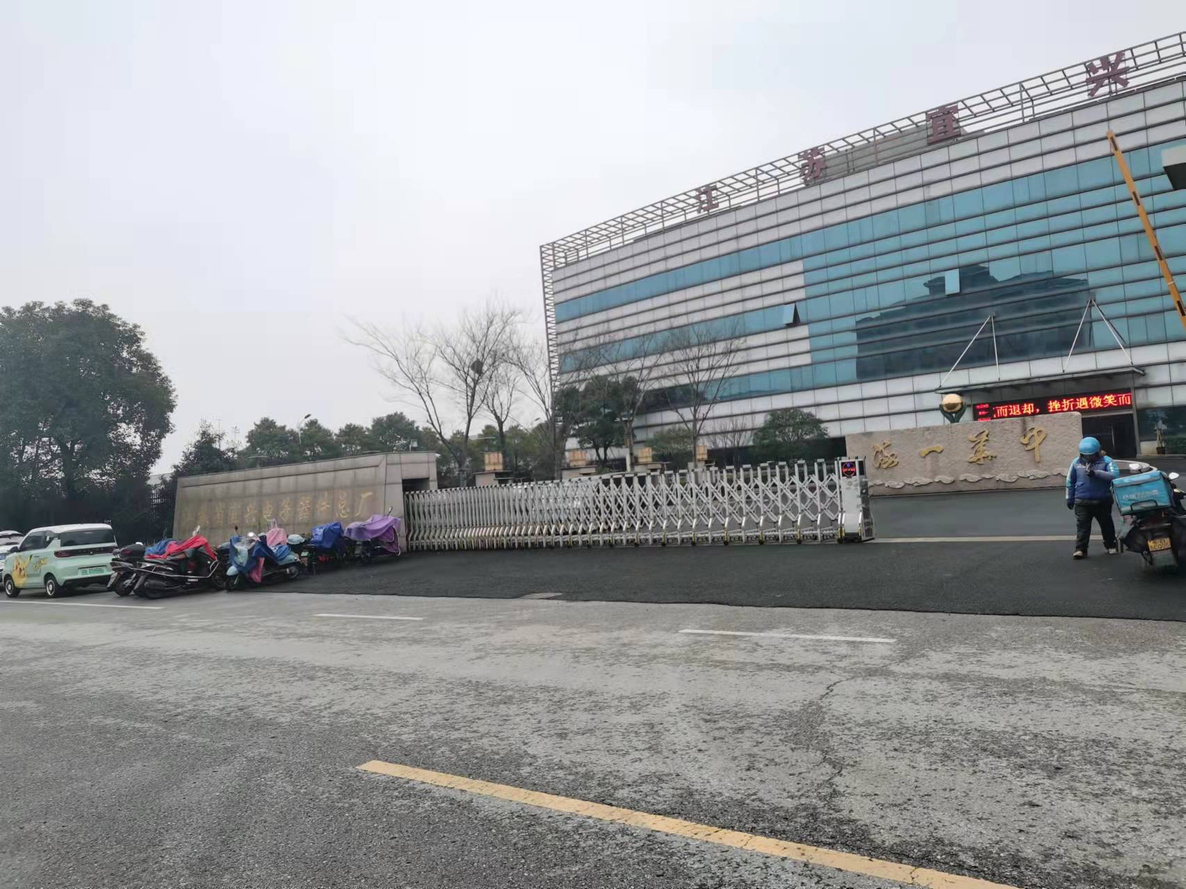 金年会金字招牌信誉至上
